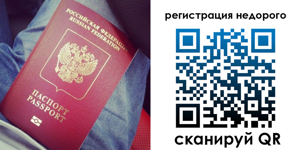 прописка в Майском